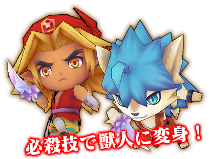 チェンクロ 公式 チェインクロニクル 絆の新大陸 聖剣伝説シリーズ コラボレーション特設サイト