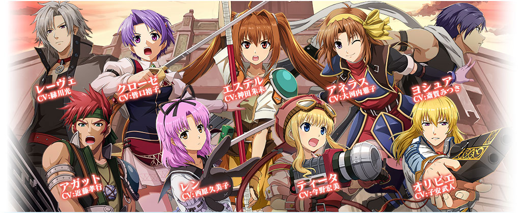 キャラクター登場
