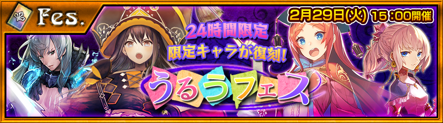 Chain chronicle mana slot