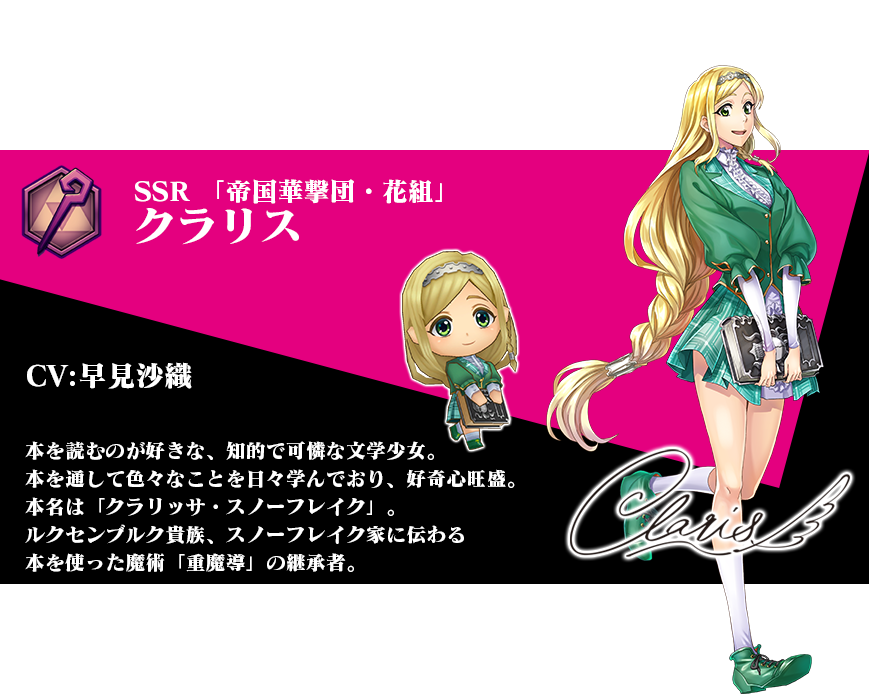 サクラ大戦　クロニクル　書籍のみ 2025年最新】サクラ大戦 クロニクル boxの人気アイテム - メルカリ