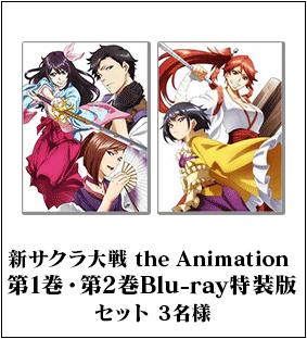 チェインクロニクル3 新サクラ大戦 the Animationコラボ特設サイト