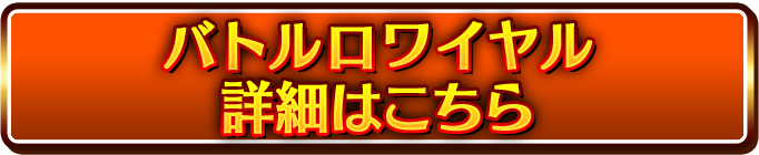 12周年特設サイトTOP